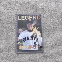 2026年最新】亀井 サインの人気アイテム - メルカリ