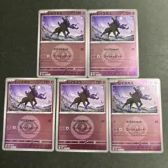 2026年最新】ポケモンレースミニの人気アイテム - メルカリ