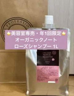 2026年最新】オーガニックノートトリートメントの人気アイテム - メルカリ