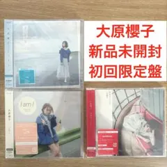 2026年最新】大原櫻子CDの人気アイテム - メルカリ
