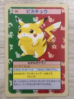 2026年最新】ポケモン トップトップサンの人気アイテム - メルカリ