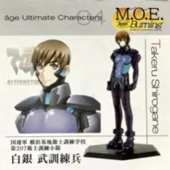 2026年最新】ボークス マブラヴの人気アイテム - メルカリ