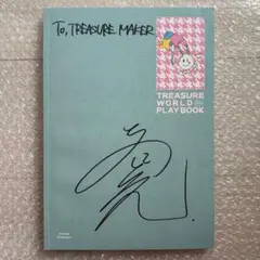 2026年最新】treasure 直筆サインの人気アイテム - メルカリ