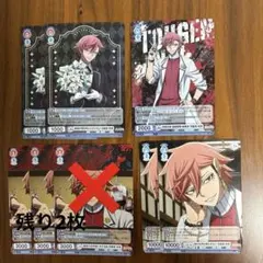 2026年最新】ヴァイスシュヴァルツブラウ prパックの人気アイテム