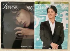 2026年最新】福山雅治 会報の人気アイテム - メルカリ