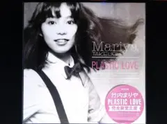 2026年最新】PLASTIC love レコードの人気アイテム - メルカリ