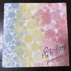 2026年最新】幾何学模様 レコードの人気アイテム - メルカリ