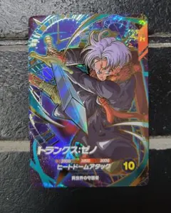 2026年最新】ドラゴンボールダイバーズ gdr トランクスの人気アイテム