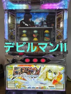 2026年最新】デビルマン2 実機の人気アイテム - メルカリ