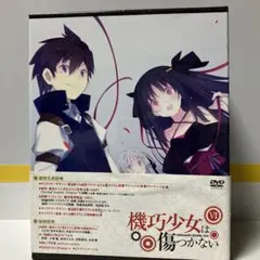 2026年最新】機巧少女は傷つかない 全巻の人気アイテム - メルカリ