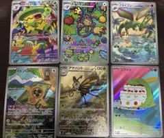 2026年最新】ポケモンカード arの人気アイテム - メルカリ