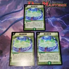 2026年最新】進化設計図の人気アイテム - メルカリ