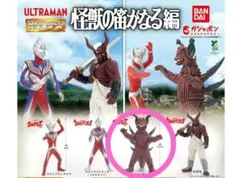 2026年最新】ウルトラマン HGの人気アイテム - メルカリ
