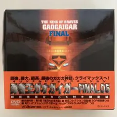 2026年最新】勇者王ガオガイガー dvd-boxの人気アイテム - メルカリ