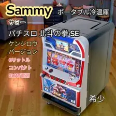 2026年最新】パチスロ北斗の拳SEの人気アイテム - メルカリ