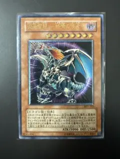 2026年最新】レリーフ カオスエンペラーの人気アイテム - メルカリ