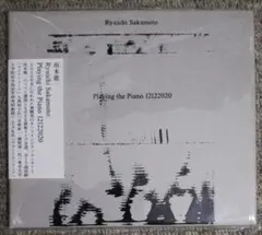 2026年最新】坂本龍一 playing the piano レコードの人気アイテム