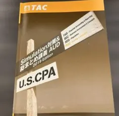 2026年最新】USCPAの人気アイテム - メルカリ