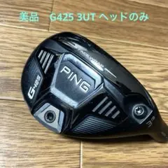 2026年最新】PiNG g425 ユーティリティ srの人気アイテム - メルカリ