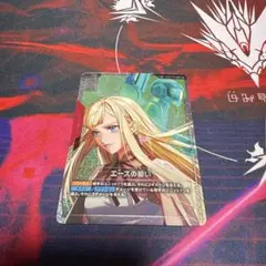 2026年最新】エースの戦いの人気アイテム - メルカリ