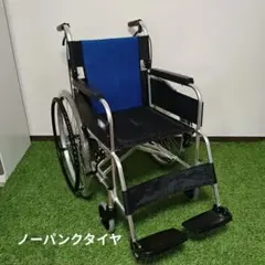 2026年最新】ミキ 車椅子の人気アイテム - メルカリ