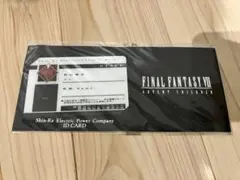 2026年最新】神羅社員証の人気アイテム - メルカリ