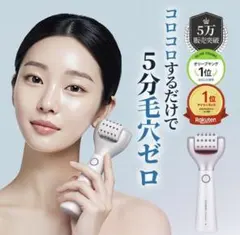 2026年最新】セロラ ペンタショットの人気アイテム - メルカリ