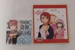 2026年最新】スクールガールストライカー コースターの人気アイテム