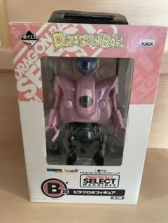 2026年最新】ピラフロボ 一番くじの人気アイテム - メルカリ