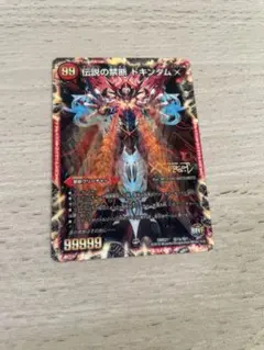 2026年最新】伝説の禁断 ドキンダムX シークレットの人気アイテム