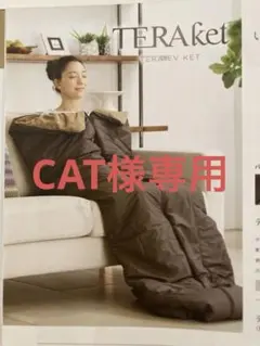 2026年最新】テルスガイザーの人気アイテム - メルカリ