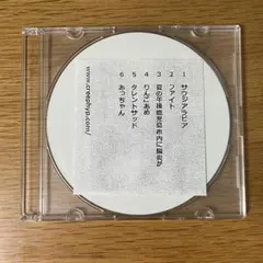 2026年最新】クリープハイプ 廃盤の人気アイテム - メルカリ