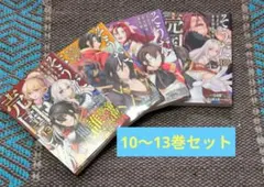 2026年最新】漫画バラ売りの人気アイテム - メルカリ