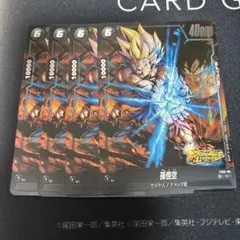 2026年最新】悟空4 sec フュージョンワールドの人気アイテム - メルカリ