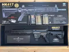 2026年最新】マルイ hk416d ジャンクの人気アイテム - メルカリ