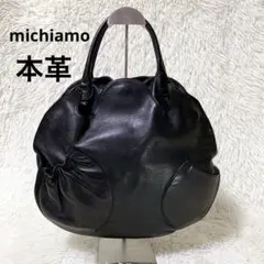 2026年最新】ミキアモバッグの人気アイテム - メルカリ