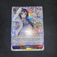 2026年最新】種田梨沙 サインの人気アイテム - メルカリ