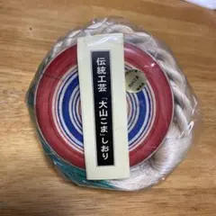 2026年最新】大山こまの人気アイテム - メルカリ