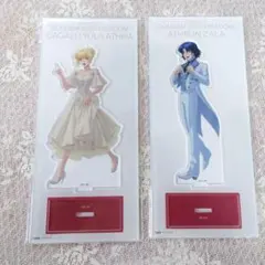 2026年最新】フリーダム枠の人気アイテム - メルカリ