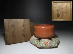 2026年最新】⃣吉左衛門作品の人気アイテム - メルカリ