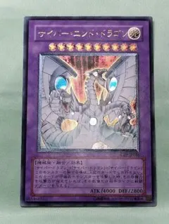 2026年最新】ウォータードラゴン レリーフの人気アイテム - メルカリ