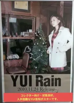 2026年最新】ユイポスターの人気アイテム - メルカリ