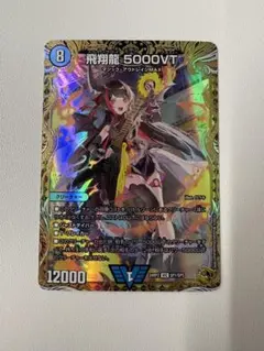 2026年最新】5000vt 金トレジャーの人気アイテム - メルカリ