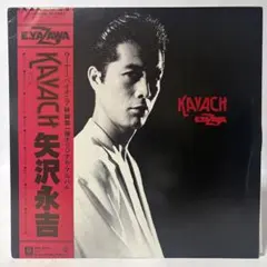 2026年最新】矢沢永吉 YAZAWA LPの人気アイテム - メルカリ