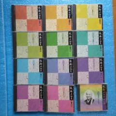 2026年最新】瀬戸内寂聴 cdの人気アイテム - メルカリ