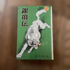 2026年最新】石川球太漫画の人気アイテム - メルカリ