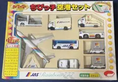 2026年最新】ダイキャスト ちびっ子空港セットの人気アイテム - メルカリ