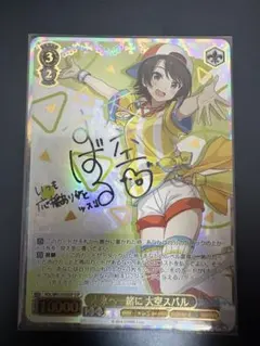 2026年最新】大空スバル sspの人気アイテム - メルカリ