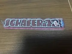 2026年最新】シェーファーアヴィ幸樹の人気アイテム - メルカリ