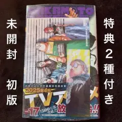 2026年最新】sakamoto days 初版の人気アイテム - メルカリ